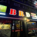 비알디 백록담 이미지