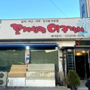 꽃게신랑아구각시 | <춘천 해물찜 맛집> 춘천해물찜1등이 아닐까? 신선하고 부드러운 해물찜 맛집 “꽃게신랑 아구각시”