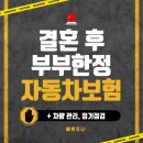 현대자동차 선암점 이미지