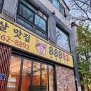 수지로227번길 네이버블로그
