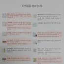 H7001 | 풀바른벽지로 드디어 끝낸 안방셀프도배! 처음이라 초보티가 묻어나는건 사실!