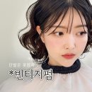 마리살롱 이미지