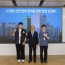 미래정비 | AI 로봇 산업, 미래를 여는 법제 정비의 첫걸음 – 법제처 현장 간담회 후기
