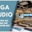 (중급) 생활요가 이미지