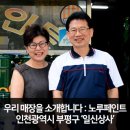 일신상사 이미지