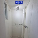 분당백현-D-5 이미지