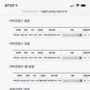 용산구문화체육센터 이미지