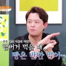 토니치킨 이미지