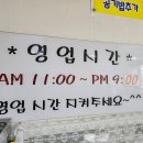 거북이생고기식당 이미지