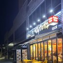 김복남 맥주(김해신문점)