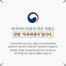 마석타임치과 네이버블로그