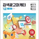 영진광고 - 강남구 강남대로158길 29 | 영진광고