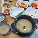 [최미삼 순대국] 수원고색동 24시간 순대국집 &#34;소고기국밥 후기&#34;