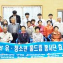 물드림 이미지