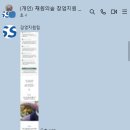 채원의숲 이미지