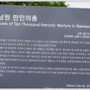 만인의총 이미지