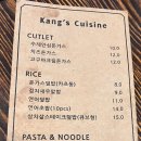 강스퀴진 이미지