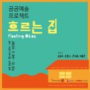 삼락천 18호교 이미지