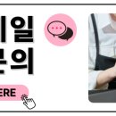 리커버리아 용산 이촌역 본점
