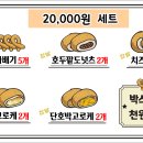 경성꽈배기 이미지