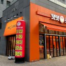 오렌지꼬마김밥 이미지