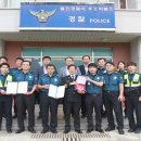 후포파출소 경북IT뉴스