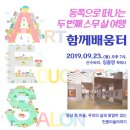 스무살롱 이미지