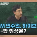 위상공감 이미지