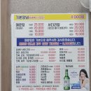 또순이회양념 이미지