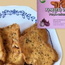 김현진의 마늘향기 이미지