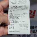 나은자동차정비공업사 이미지