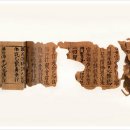 왕궁리유적전시관 이미지