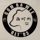 (주)곰바위 이미지