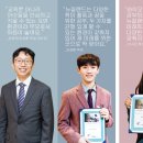 아이교육 이미지