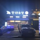 수산문구사 이미지