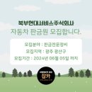 주식회사 서비스링크 이미지