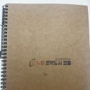 목포교도소 | [후기] 전남콘텐츠페어 시무룩 후기, 사진 없음 ㅜㅡㅜ(feat.빠삐용zip,문학포레스트,장흥토요시장...