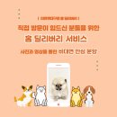 안동봉화축협동물병원 | 봉화고양이분양, 단순 가격 비교로 결정하면 후회합니다｜건강·관리 시스템까지 보고 선택한 이유