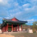 피란체 | 안산 읍성 관아지