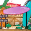 서퍼 호스텔 이미지