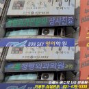 홍외과의원 이미지