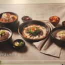 다락골식당 이미지