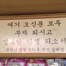 우리열쇠.전기 이미지