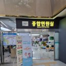 이천시청 2층 이미지