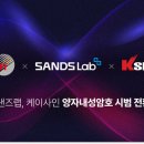 랩케이 머니투데이