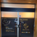 동백자연에너지 | 동백마사지 리프레쉬 용인기흥 아로마관리 60분 후기