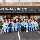 24시 지구촌메디컬센터 미용실 이미지