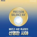 토탈랩 이미지