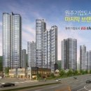 이지더원2차(아파트 내) 이미지