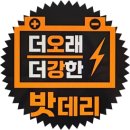 자동차출장써비스